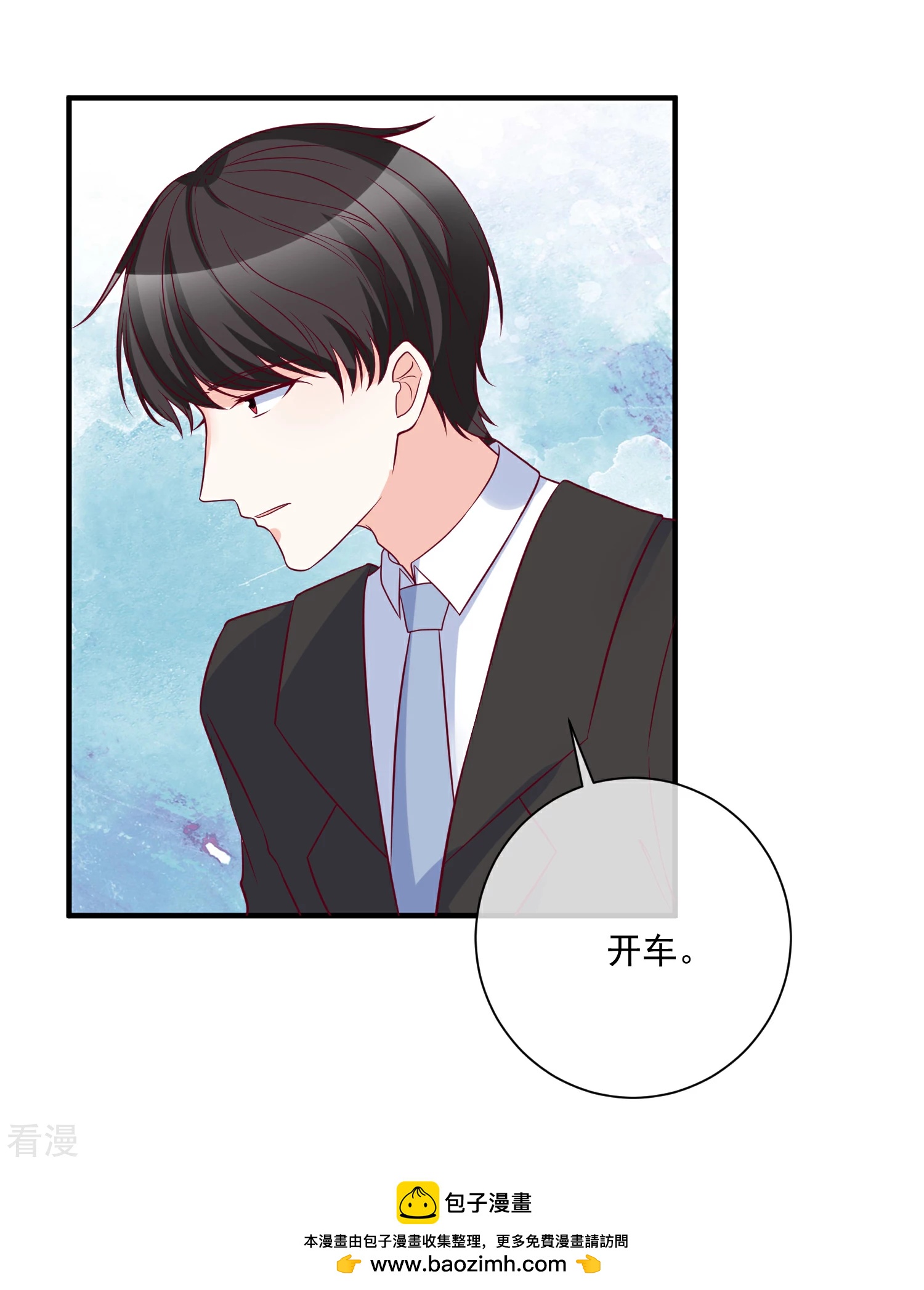 🍲重生巨星 第83话 拿回我的东西 第32页