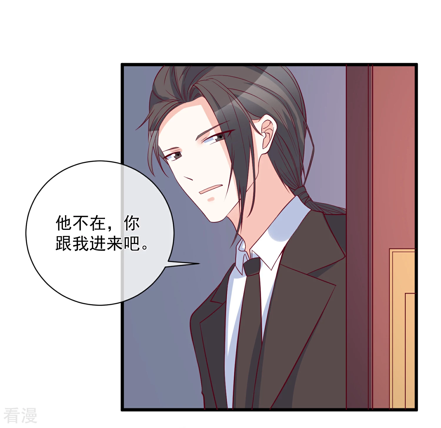 🍲重生巨星 第85话 发现大宝贝 第23页