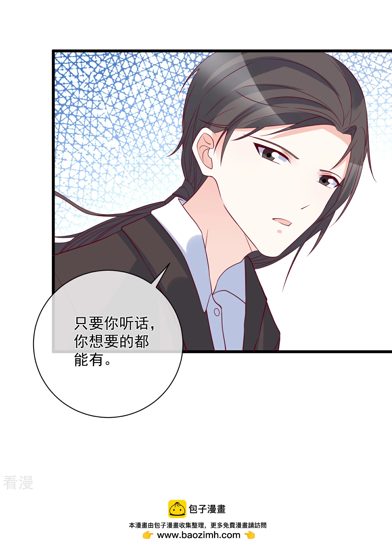 🍲重生巨星 第85话 发现大宝贝 第25页