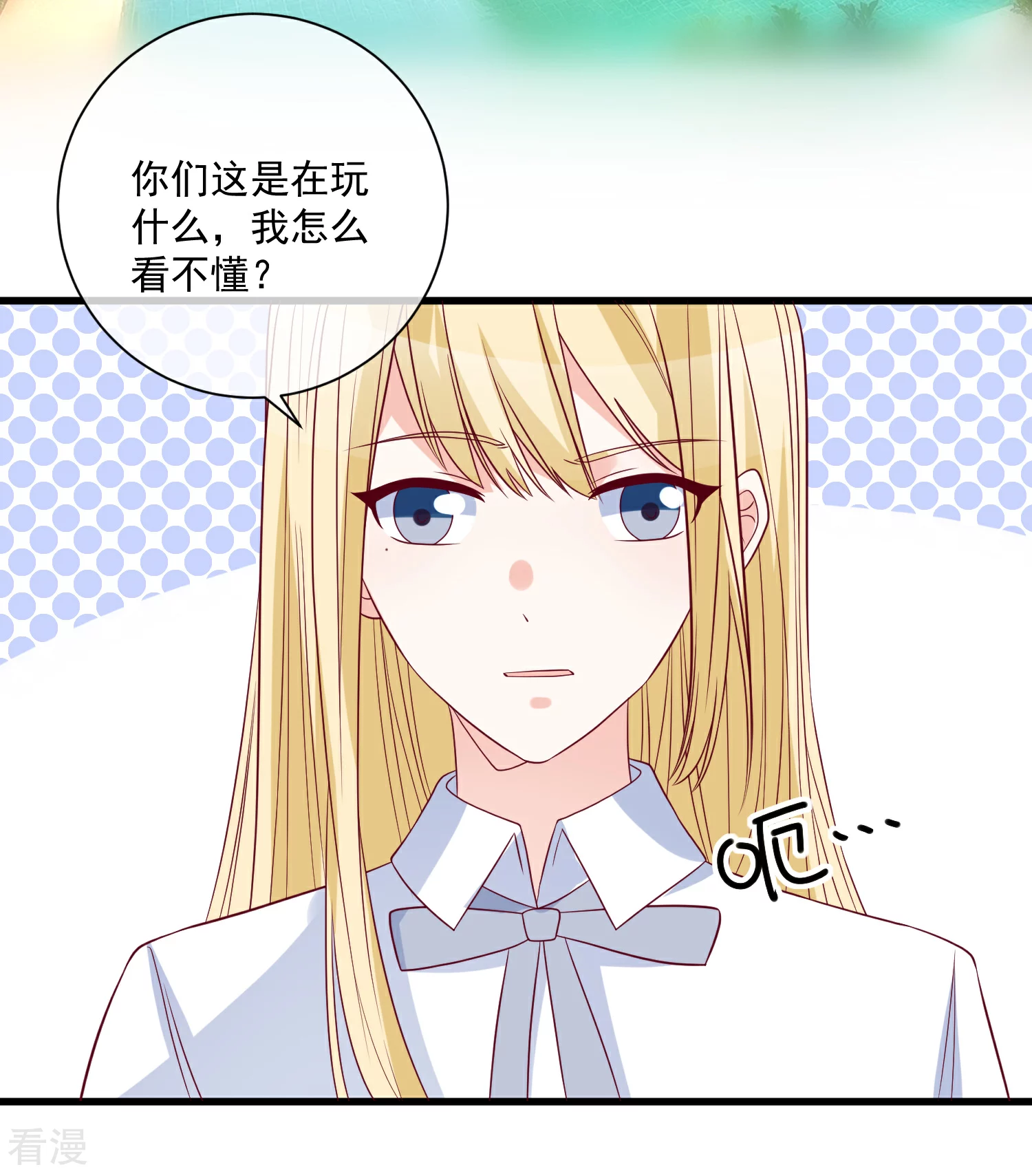 🍲重生巨星 第87话 出道听我的 第16页