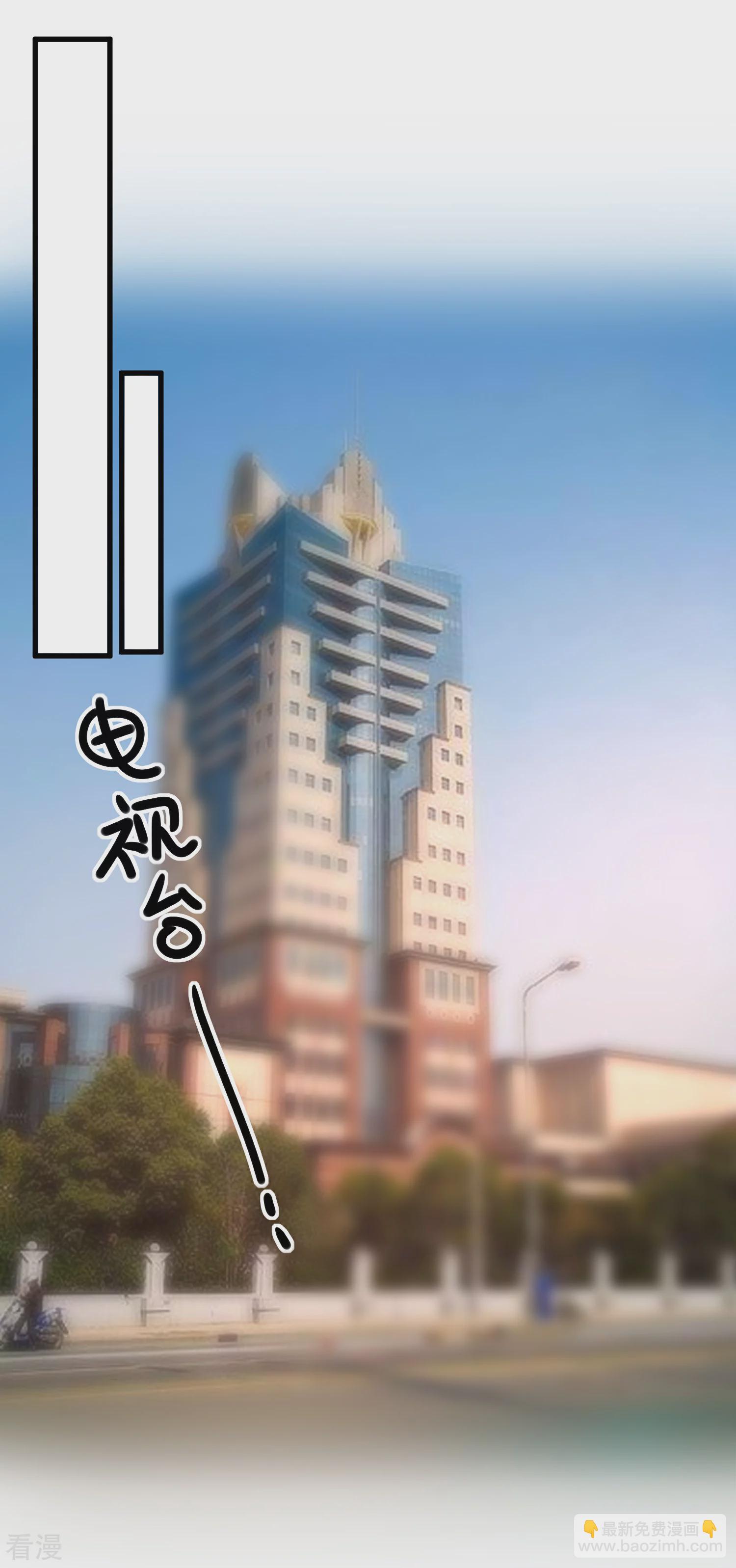 🍲重生巨星 第87话 出道听我的 第24页