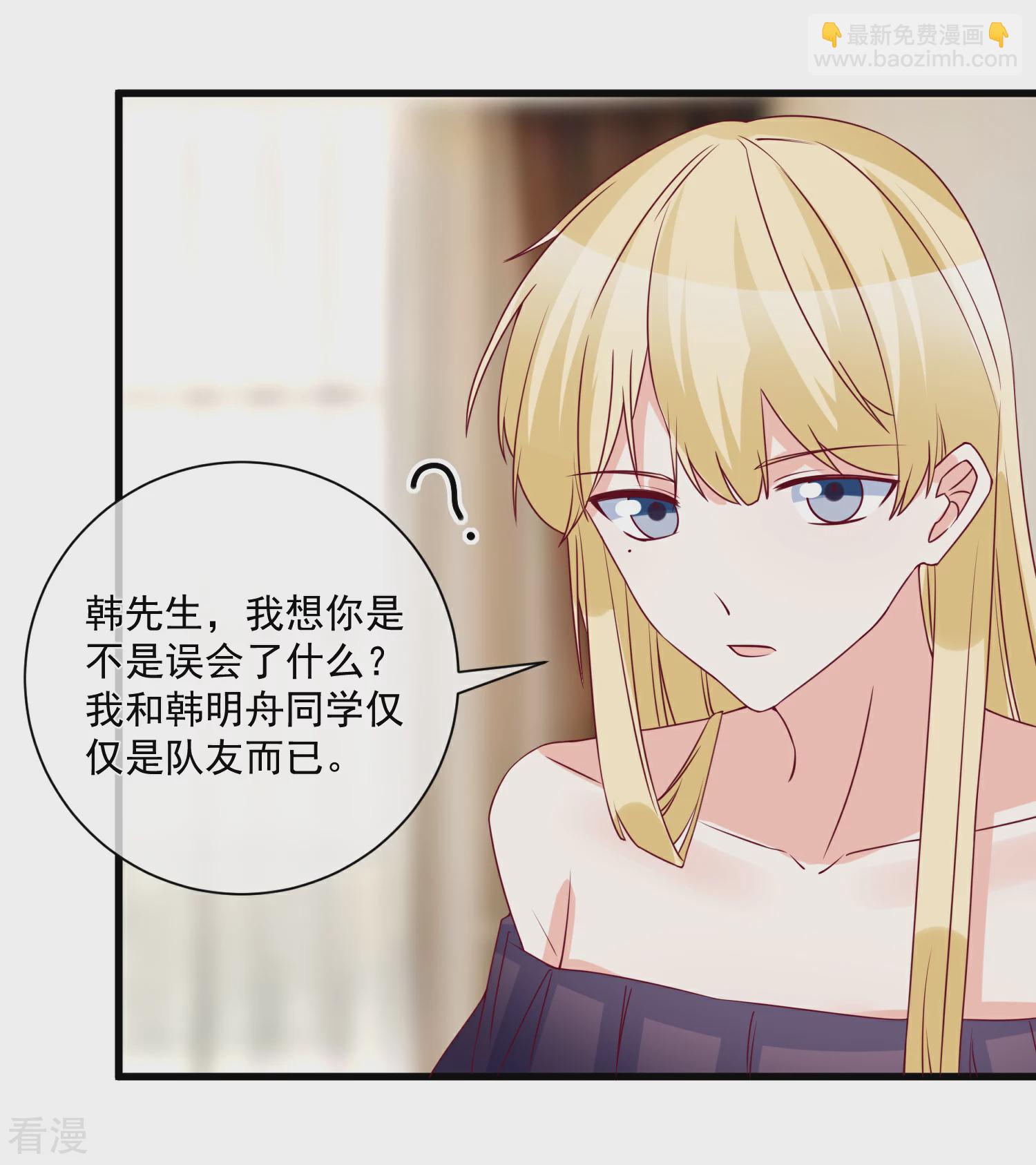 🍲重生巨星 第89话 真的断了 第11页