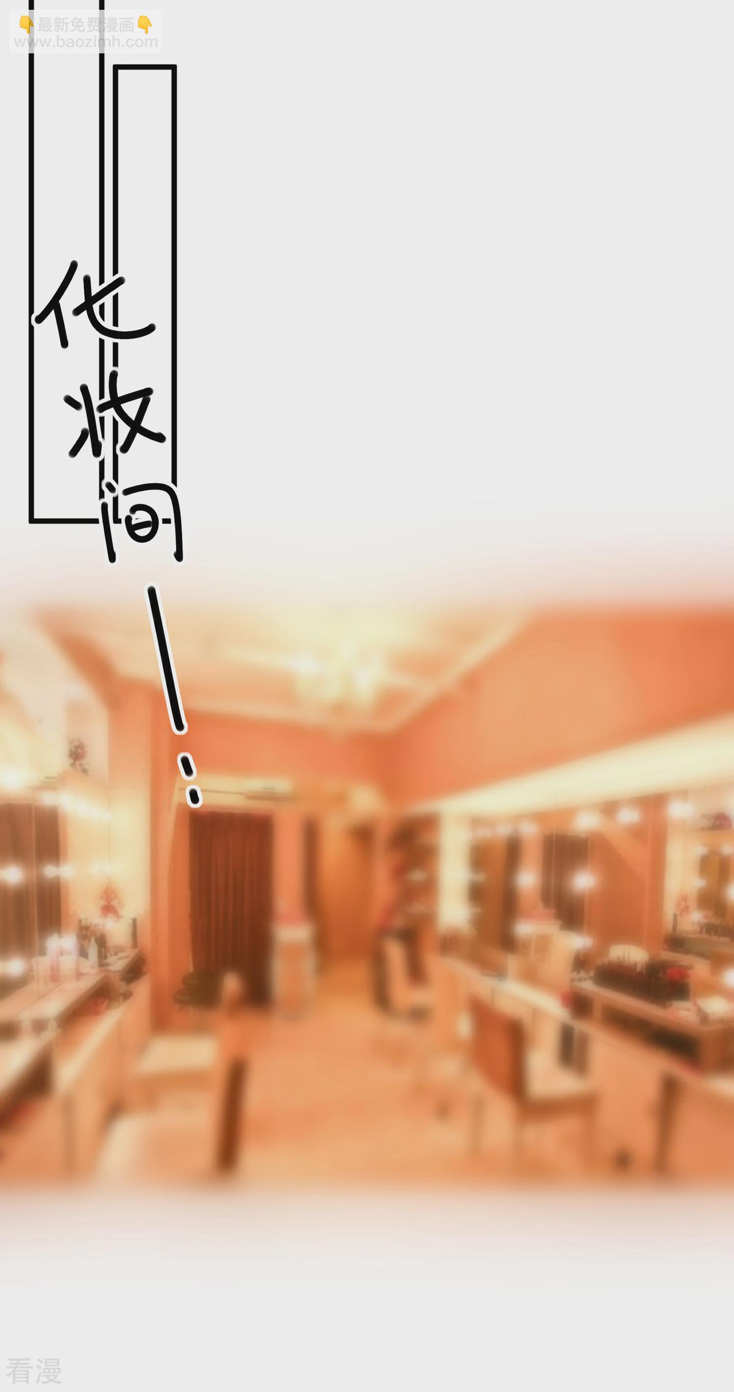 🍲重生巨星 第91话 烂摊子 第10页