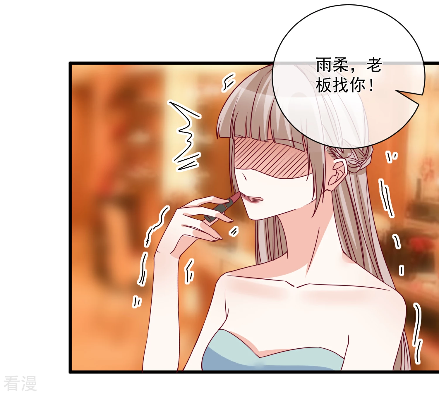 🍲重生巨星 第91话 烂摊子 第12页