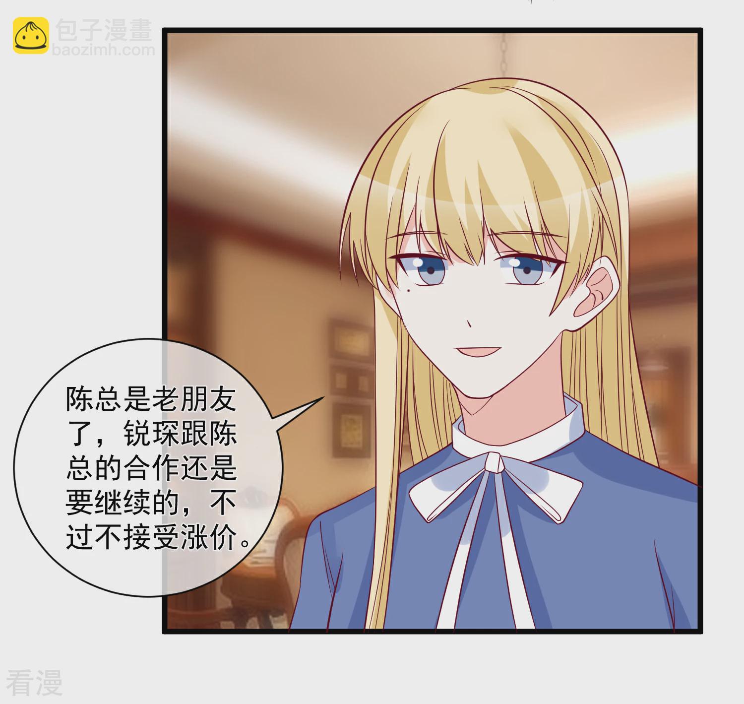 🍲重生巨星 第91话 烂摊子 第22页
