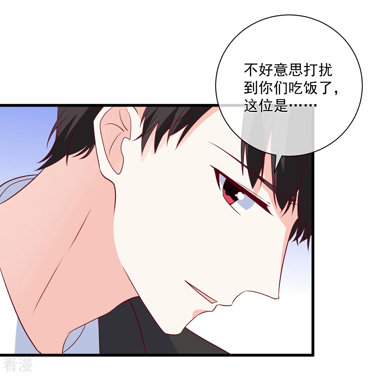 🍲重生巨星 第91话 烂摊子 第25页