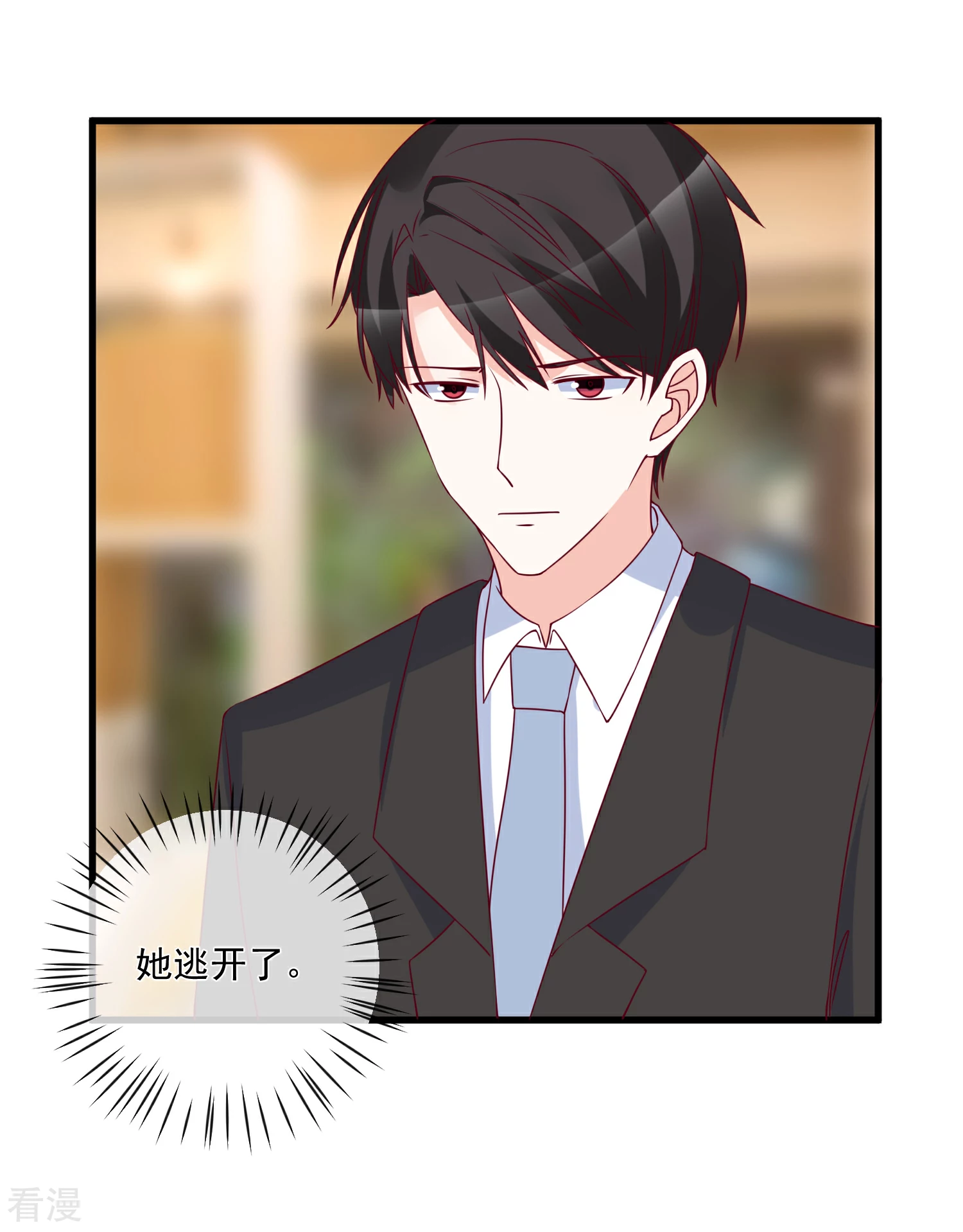 🍲重生巨星 第91话 烂摊子 第8页
