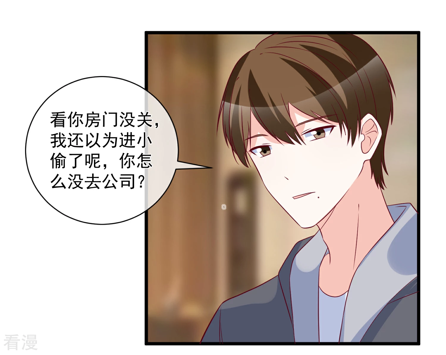 🍲重生巨星 第93话 可怜人 第14页