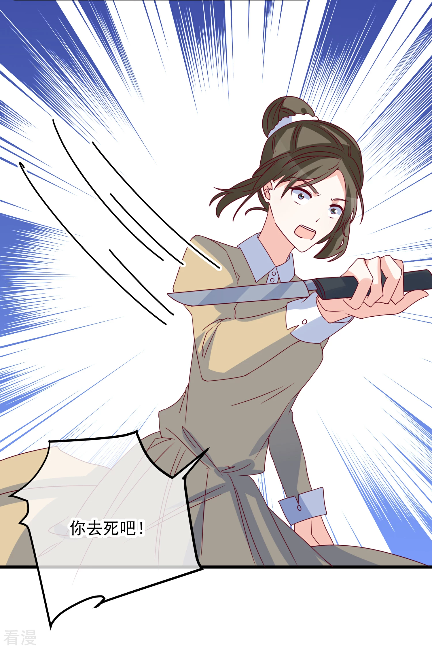 🍲重生巨星 第93话 可怜人 第8页