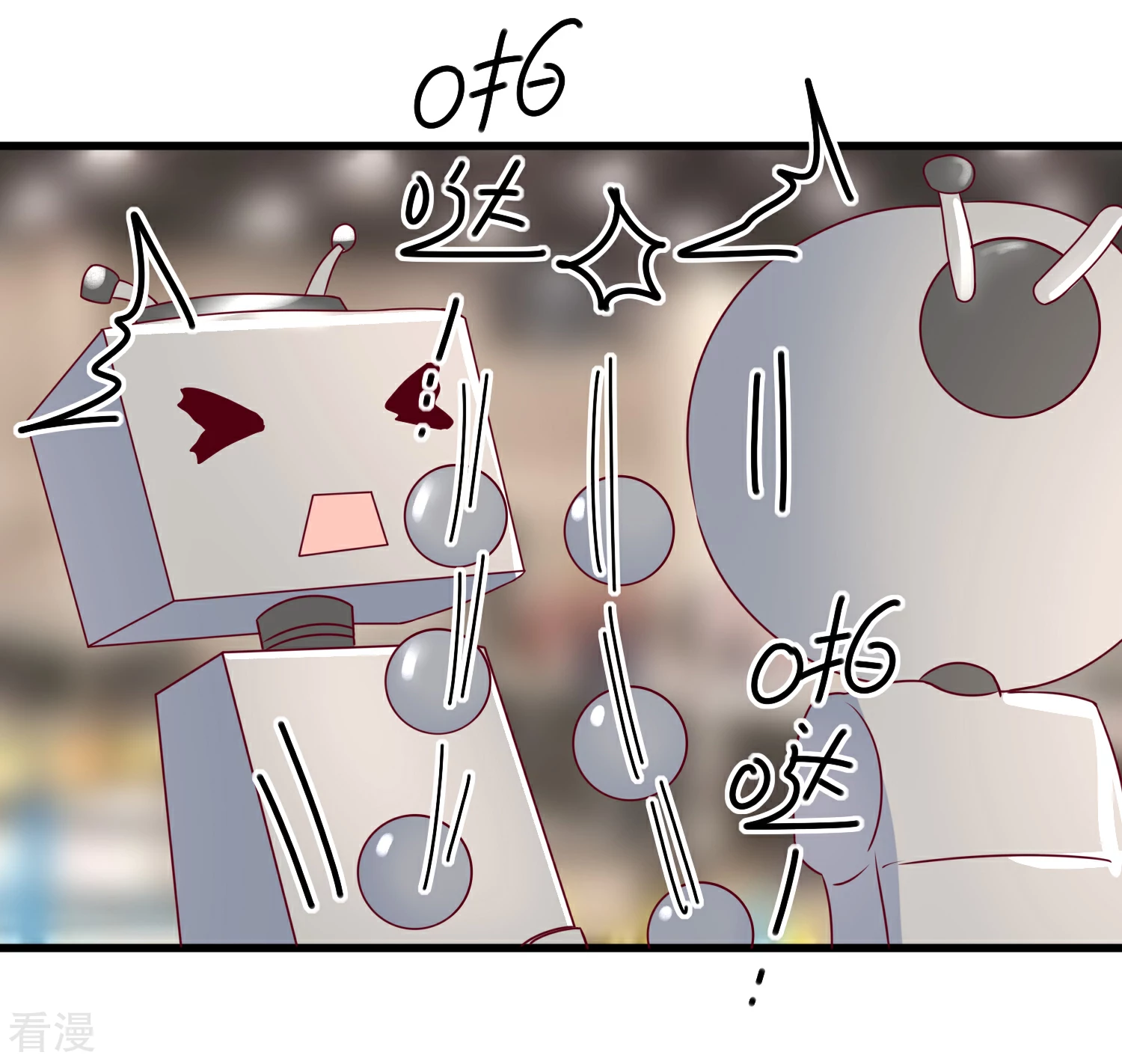 🍲重生巨星 第95话 还是来晚了 第10页