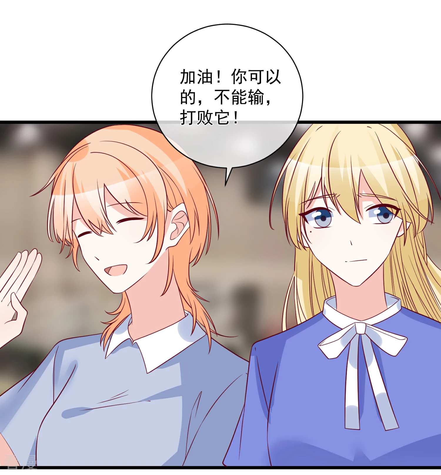 🍲重生巨星 第95话 还是来晚了 第11页