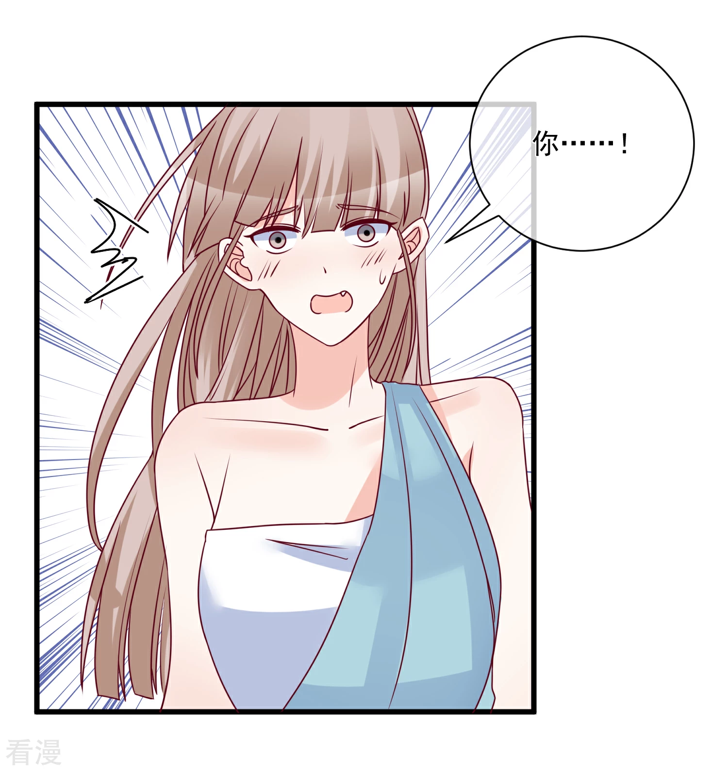 🍲重生巨星 第95话 还是来晚了 第15页