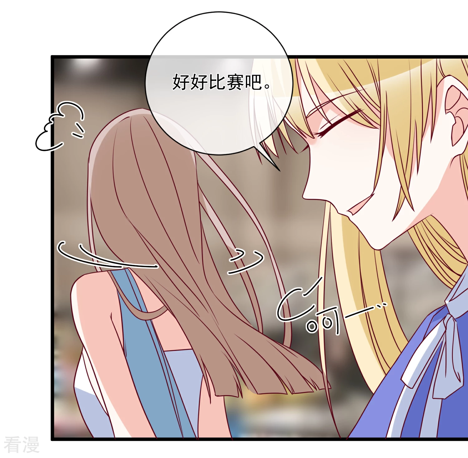🍲重生巨星 第95话 还是来晚了 第16页
