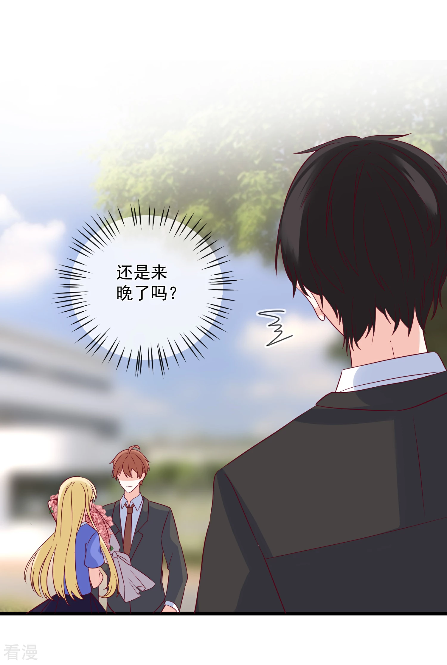 🍲重生巨星 第95话 还是来晚了 第19页