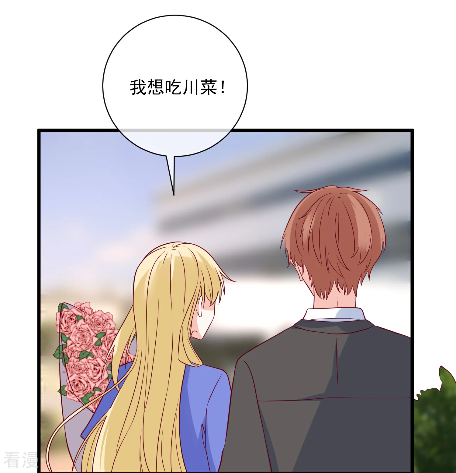 🍲重生巨星 第95话 还是来晚了 第21页