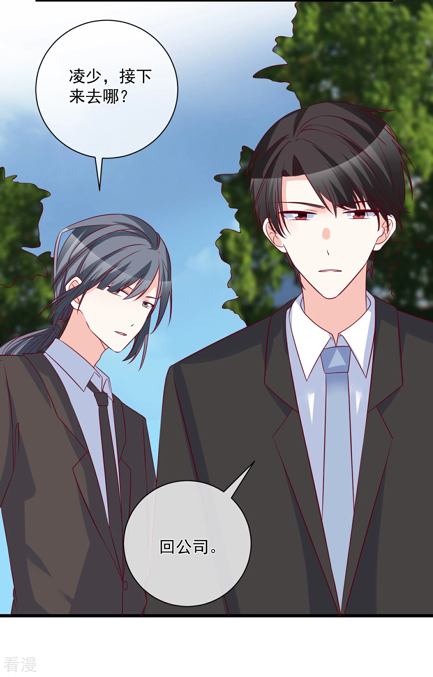 🍲重生巨星 第95话 还是来晚了 第22页