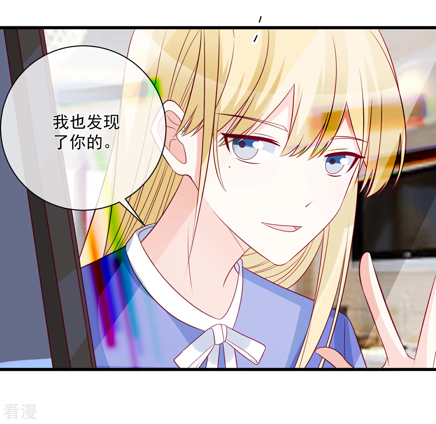 🍲重生巨星 第95话 还是来晚了 第28页