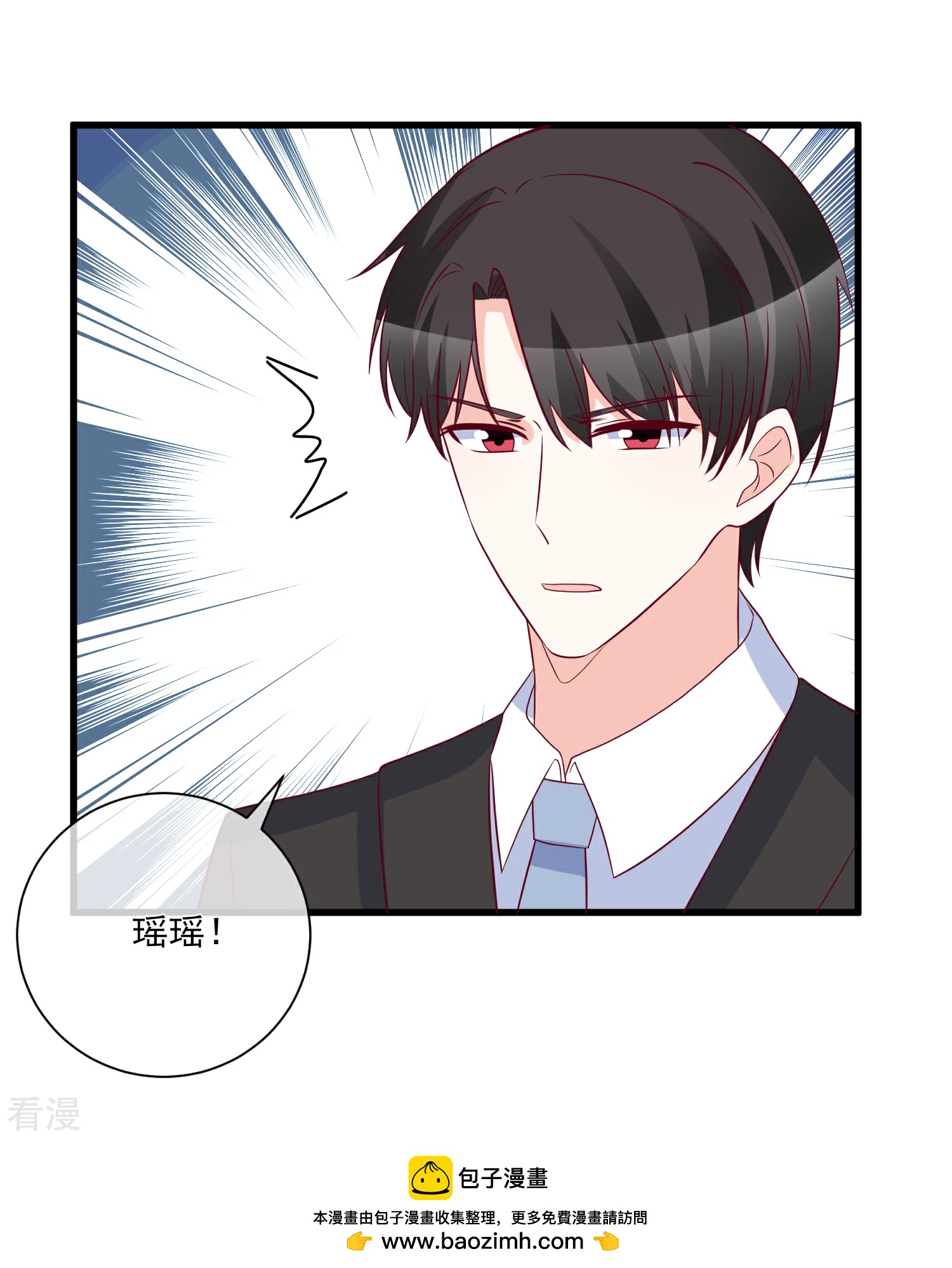 🍲重生巨星 第95话 还是来晚了 第29页