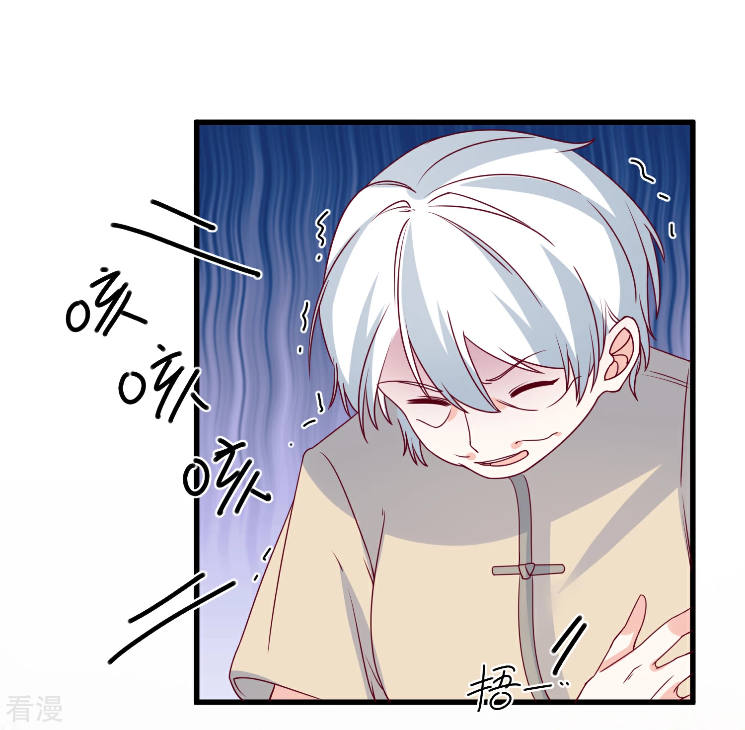🍲重生巨星 第95话 还是来晚了 第5页