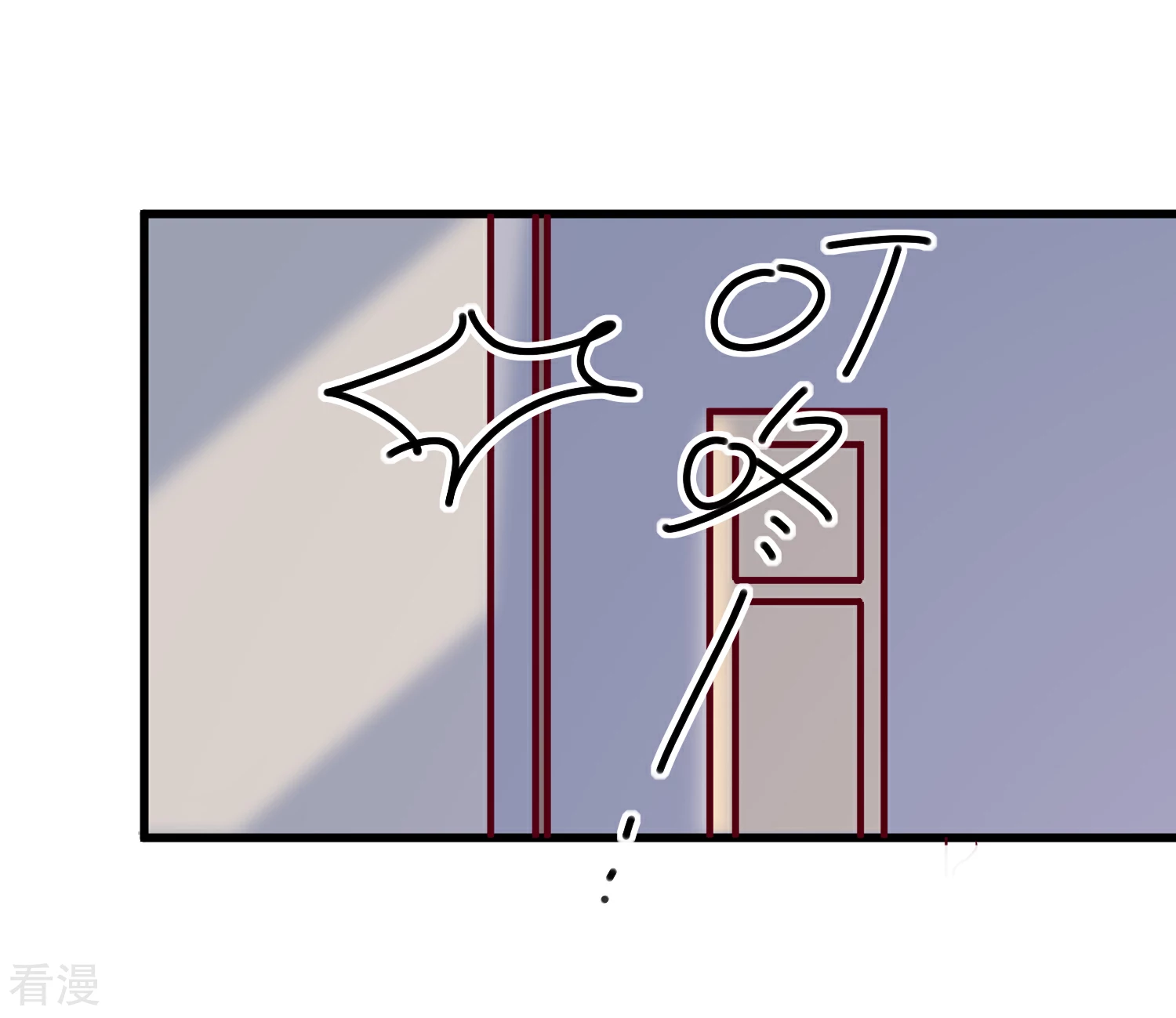 🍲重生巨星 第97话 大麻烦 第11页