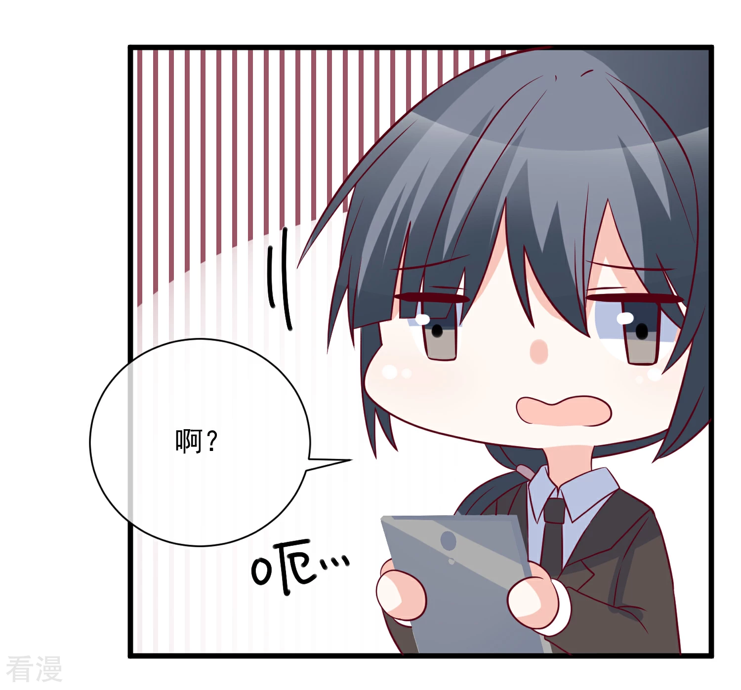 🍲重生巨星 第97话 大麻烦 第17页