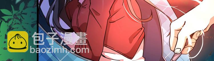 🍲重生空间：大小姐不好惹 第1话 重生遇见花美男 第11页