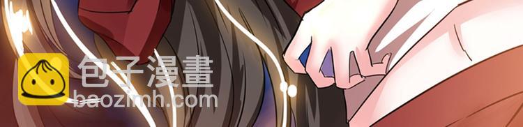 🍲重生空间：大小姐不好惹 第1话 重生遇见花美男 第14页