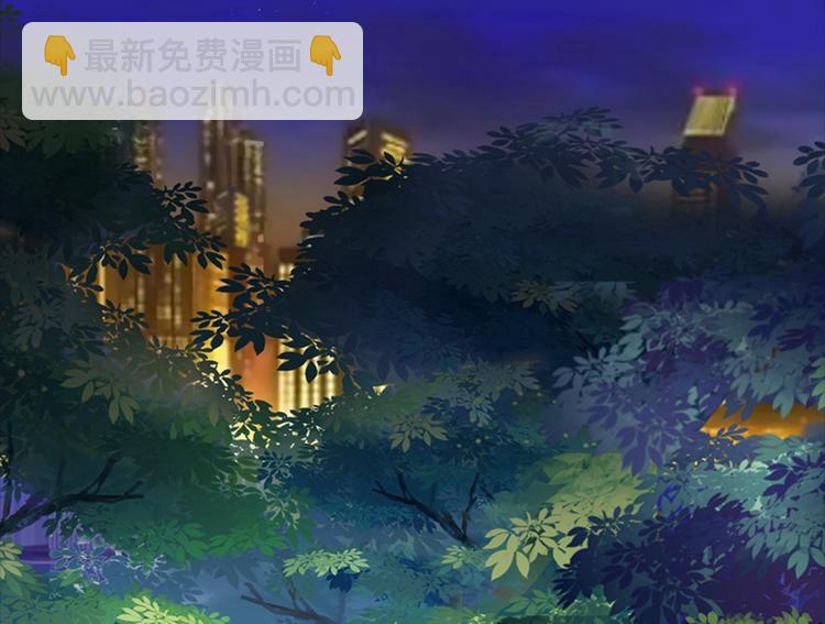 🍲重生空间：大小姐不好惹 第1话 重生遇见花美男 第2页