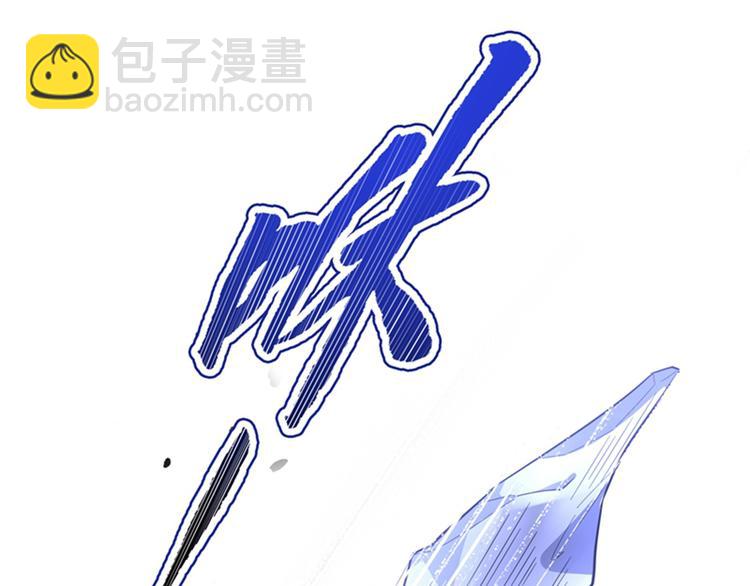 🍲重生空间：大小姐不好惹 第1话 重生遇见花美男 第26页