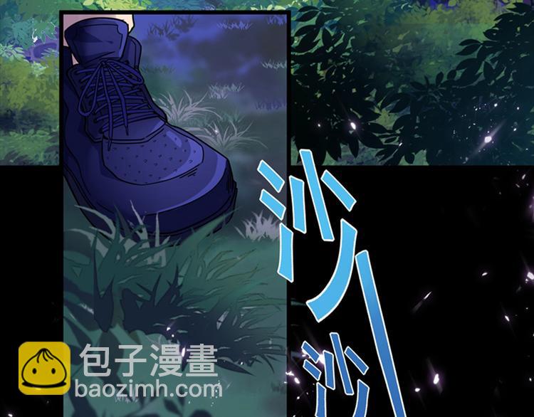 🍲重生空间：大小姐不好惹 第1话 重生遇见花美男 第3页