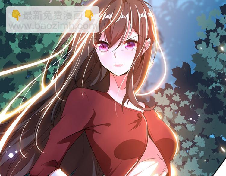 🍲重生空间：大小姐不好惹 第1话 重生遇见花美男 第33页