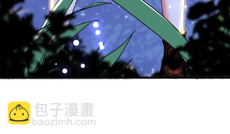 🍲重生空间：大小姐不好惹 第1话 重生遇见花美男 第36页