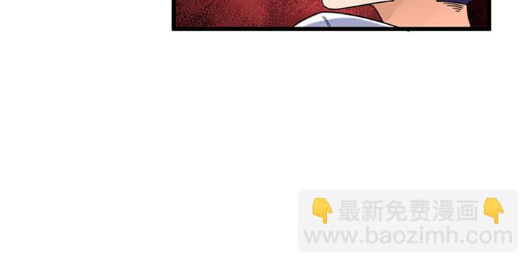 🍲重生空间：大小姐不好惹 第1话 重生遇见花美男 第40页