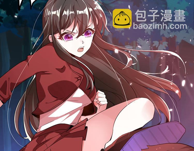 🍲重生空间：大小姐不好惹 第1话 重生遇见花美男 第42页