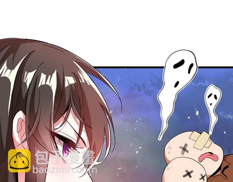 🍲重生空间：大小姐不好惹 第1话 重生遇见花美男 第48页
