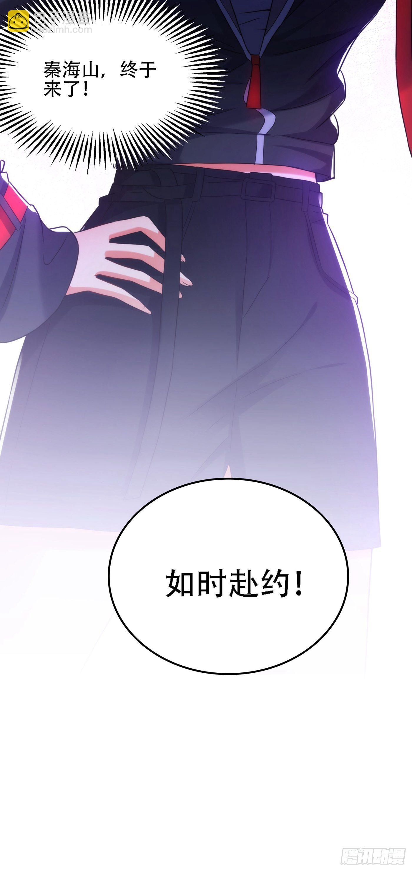 🍲重生空间：大小姐不好惹 第101话 你是从鬼医谷来的吧 第12页