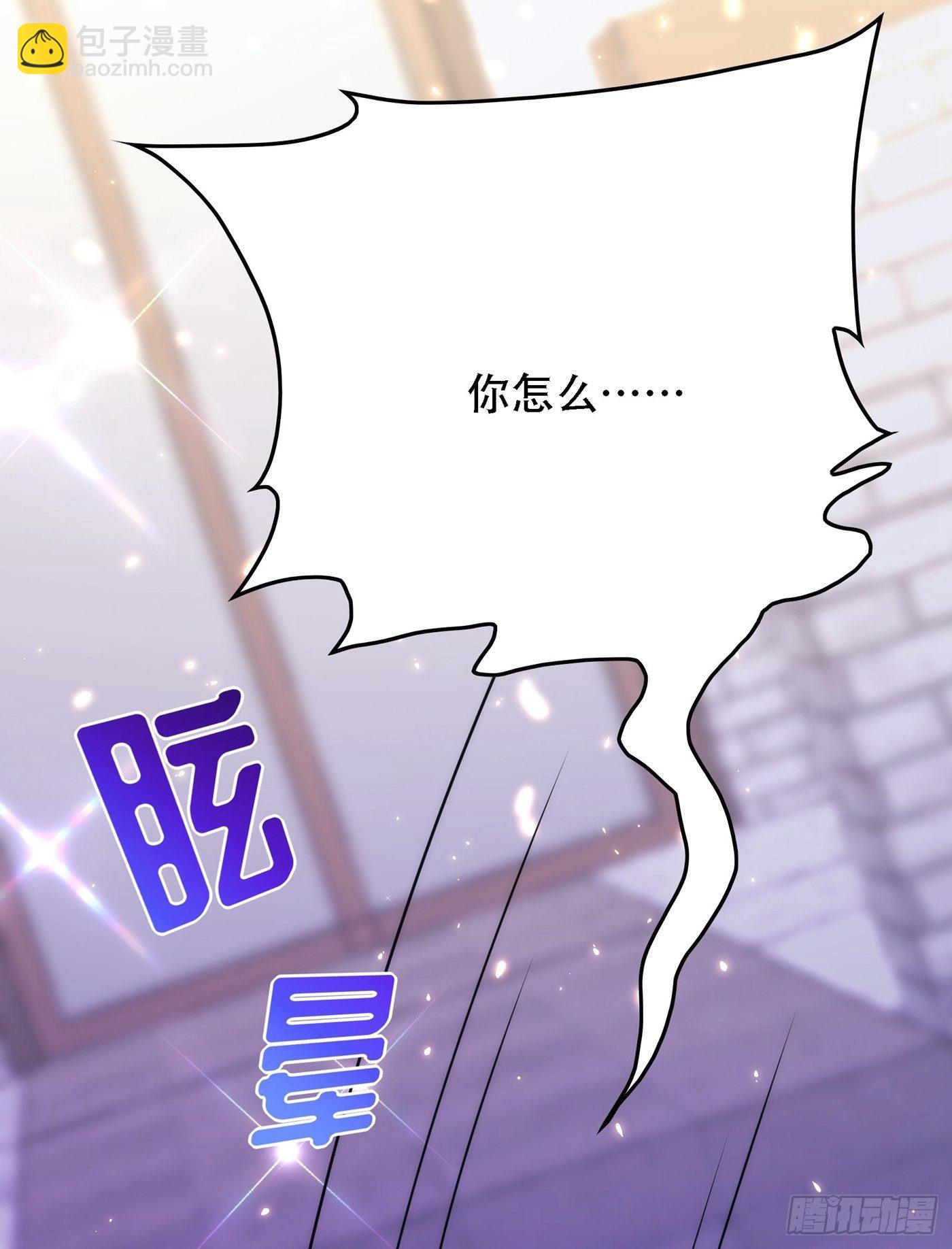 🍲重生空间：大小姐不好惹 第101话 你是从鬼医谷来的吧 第27页