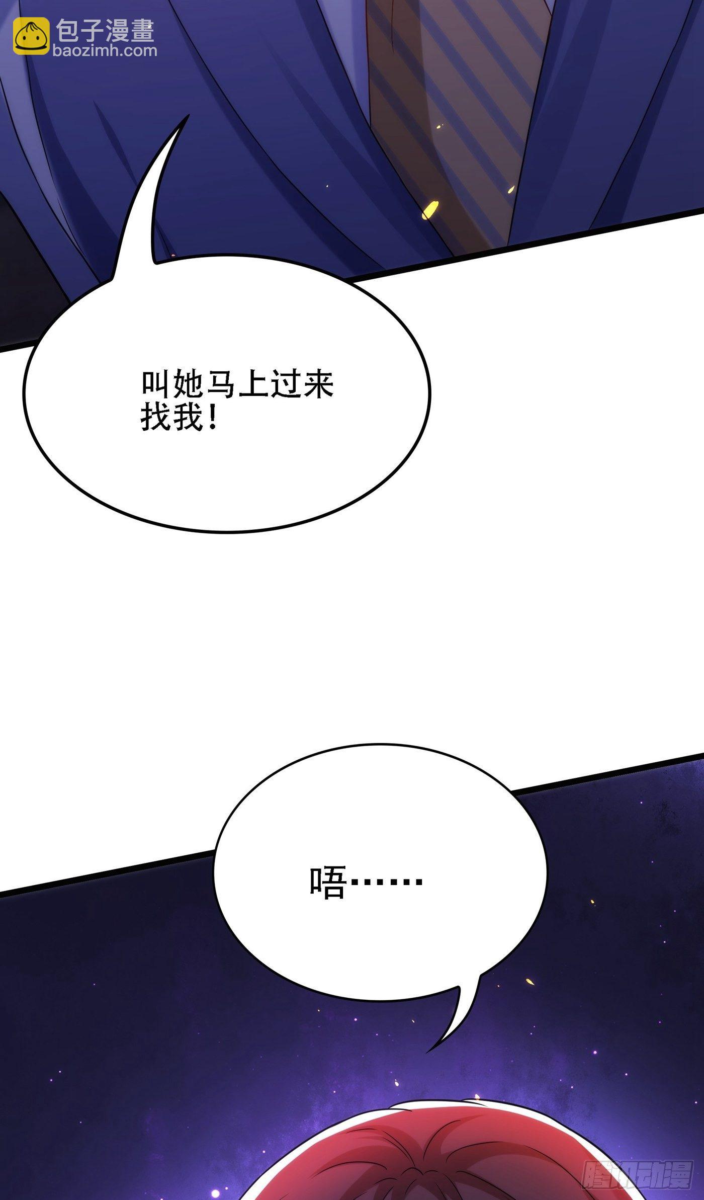 🍲重生空间：大小姐不好惹 第101话 你是从鬼医谷来的吧 第32页