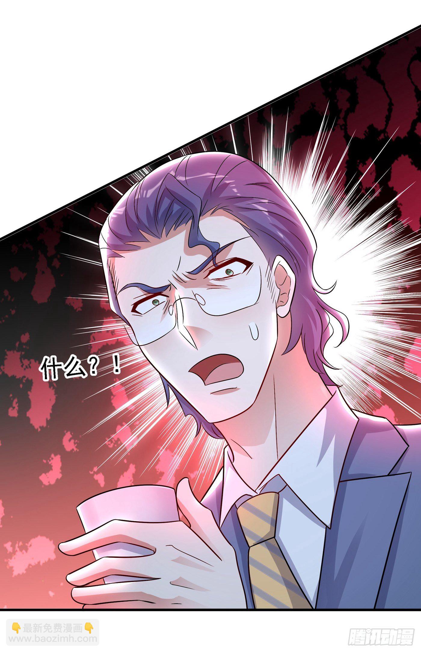 🍲重生空间：大小姐不好惹 第101话 你是从鬼医谷来的吧 第41页