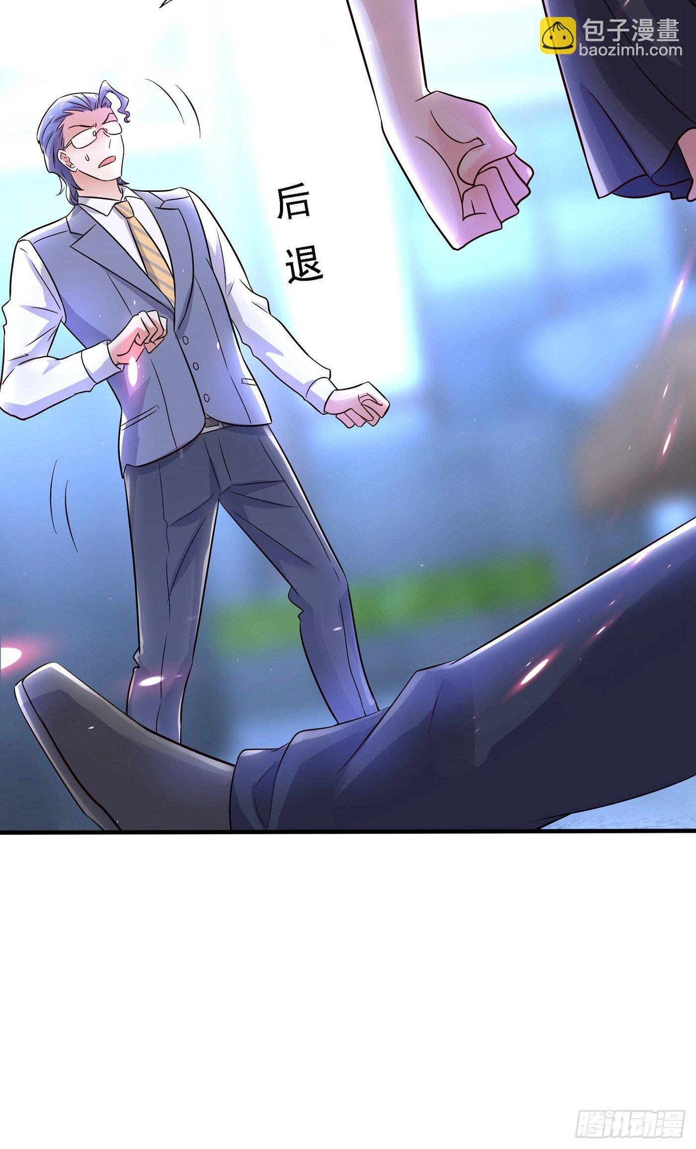 🍲重生空间：大小姐不好惹 第101话 你是从鬼医谷来的吧 第43页