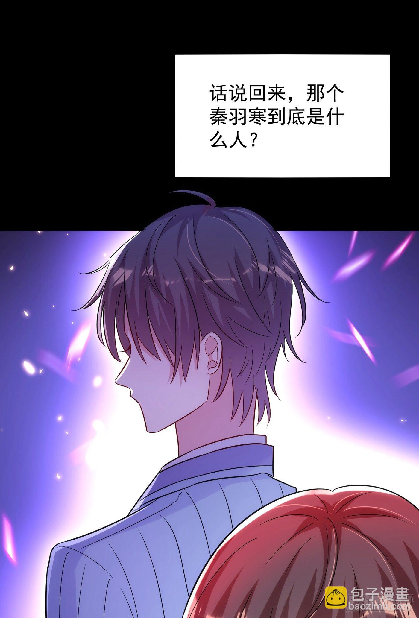 🍲重生空间：大小姐不好惹 第101话 你是从鬼医谷来的吧 第48页