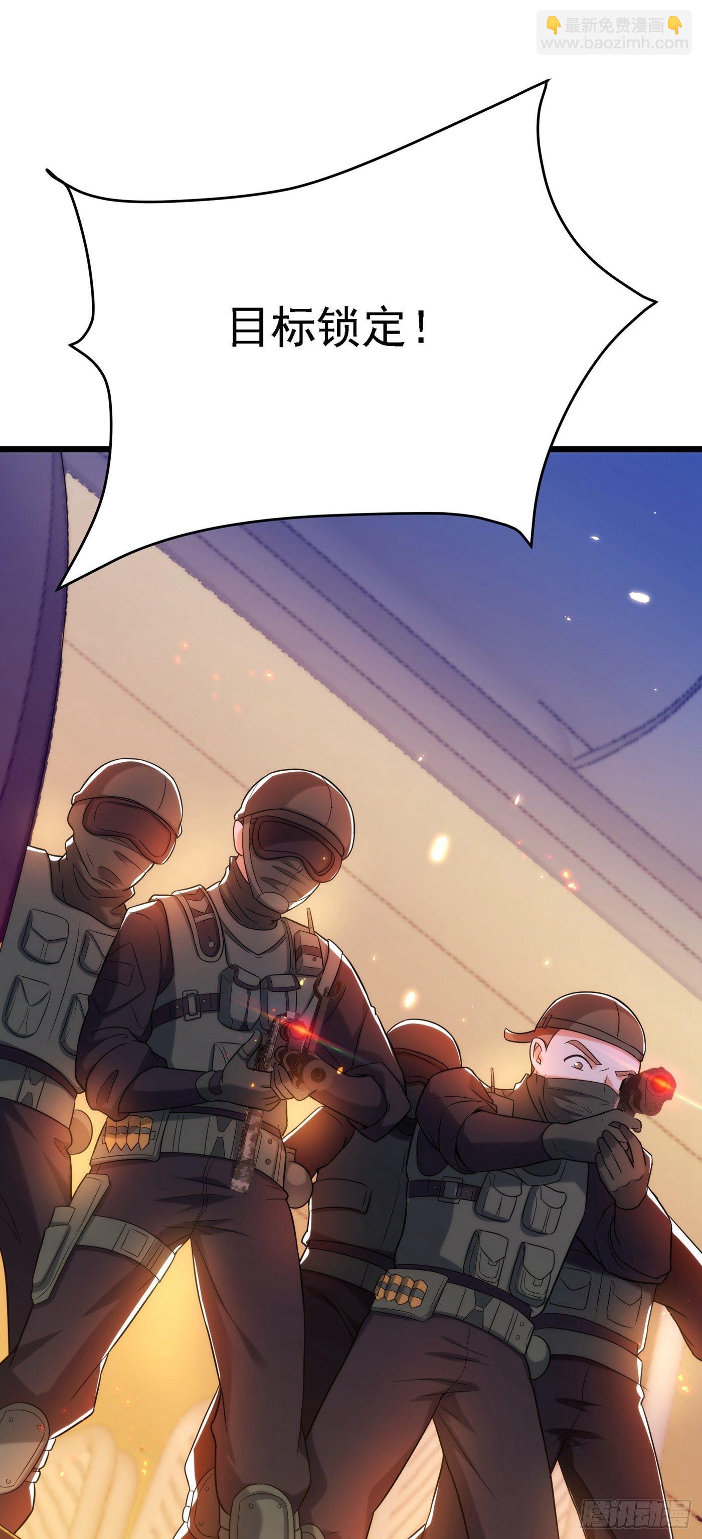 🍲重生空间：大小姐不好惹 第103话 给我杀！ 第18页
