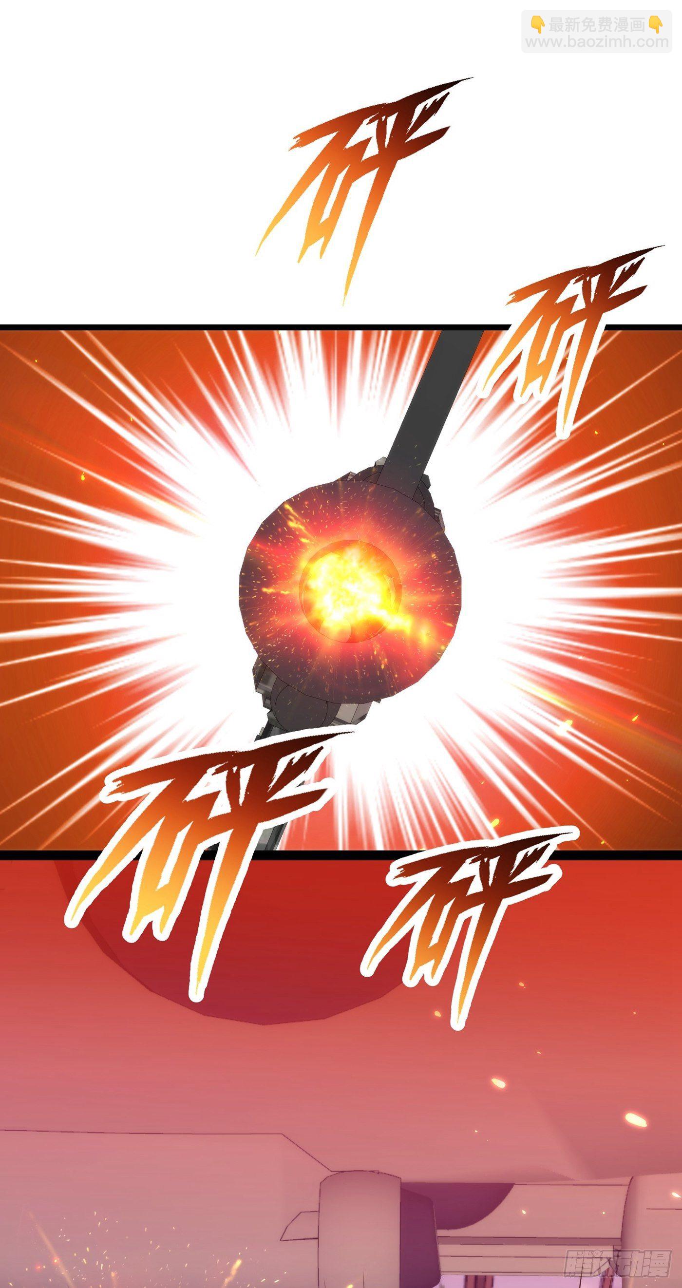 🍲重生空间：大小姐不好惹 第103话 给我杀！ 第20页