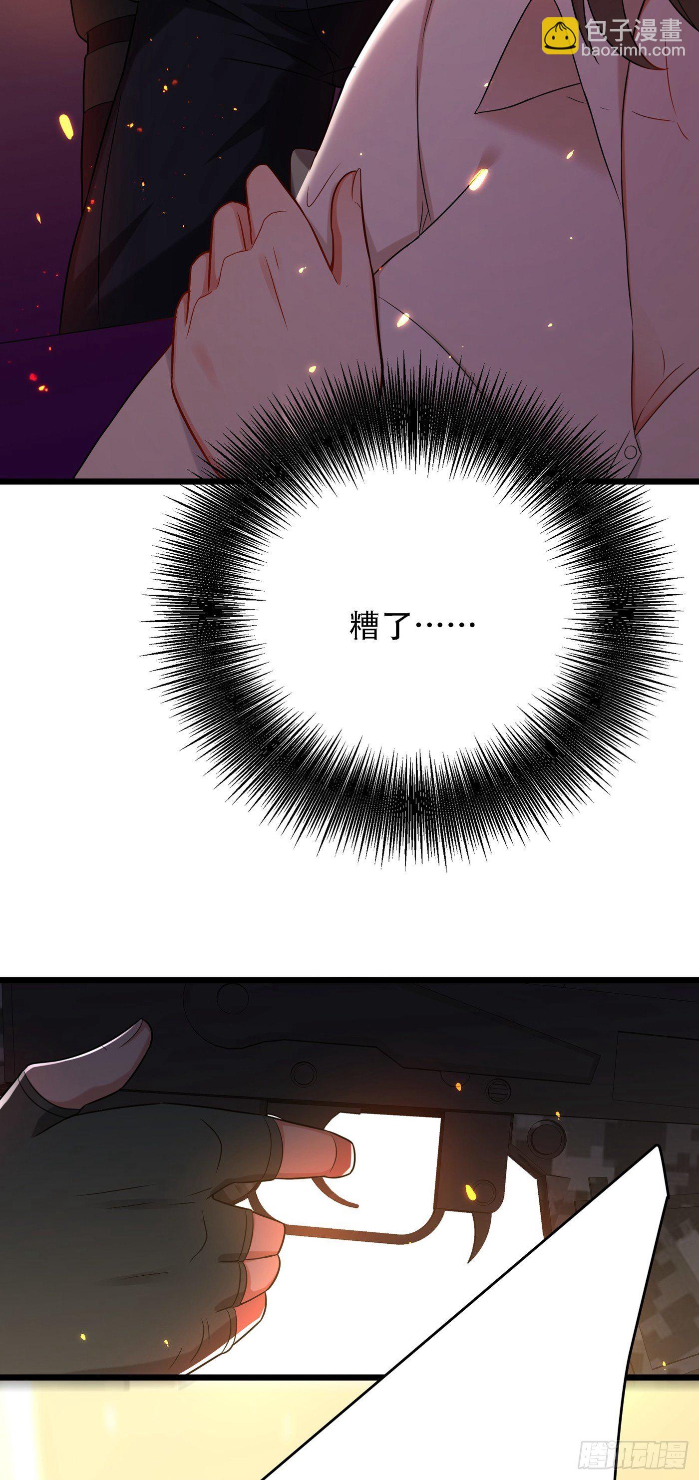 🍲重生空间：大小姐不好惹 第103话 给我杀！ 第28页