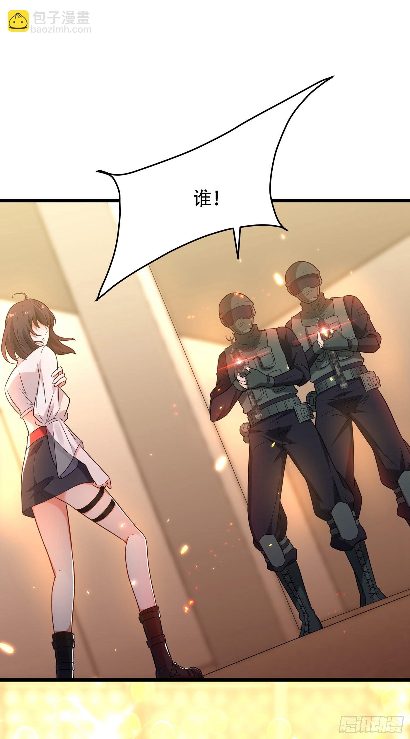 🍲重生空间：大小姐不好惹 第103话 给我杀！ 第32页