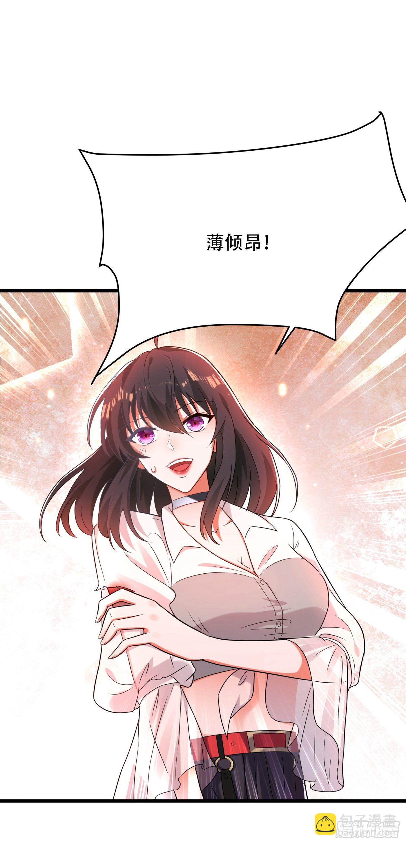 🍲重生空间：大小姐不好惹 第103话 给我杀！ 第35页