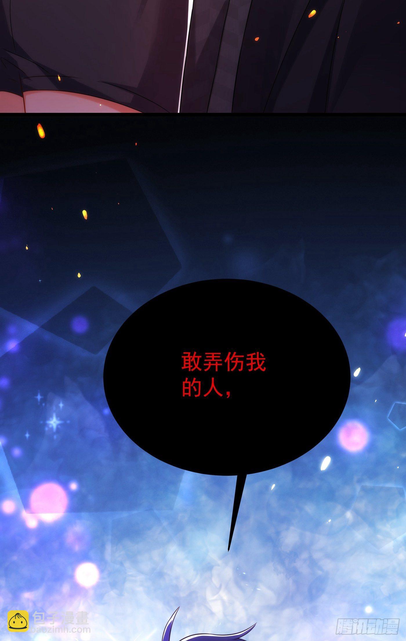 🍲重生空间：大小姐不好惹 第103话 给我杀！ 第40页