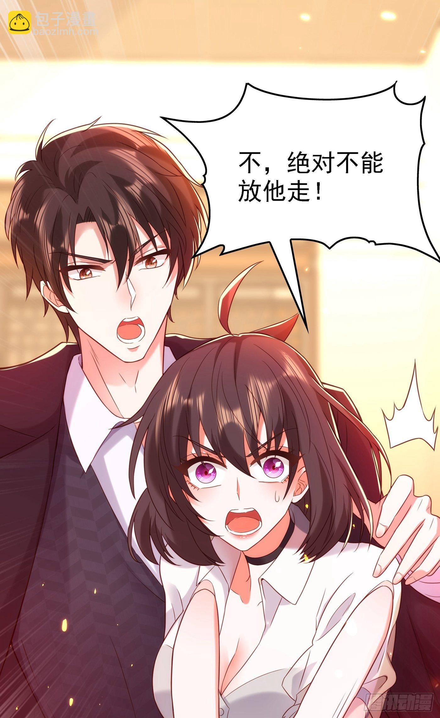 🍲重生空间：大小姐不好惹 第103话 给我杀！ 第48页