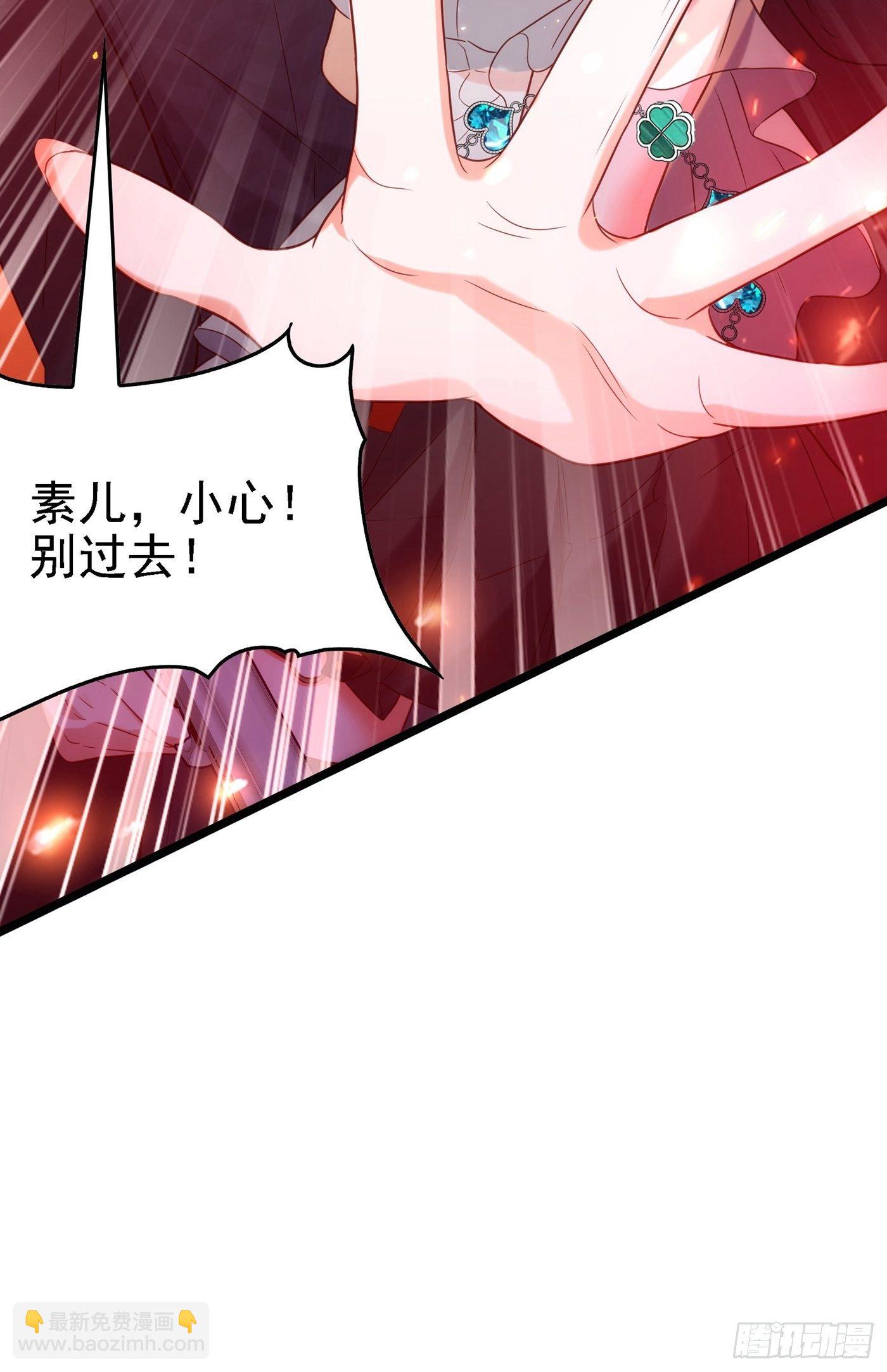 🍲重生空间：大小姐不好惹 第103话 给我杀！ 第49页