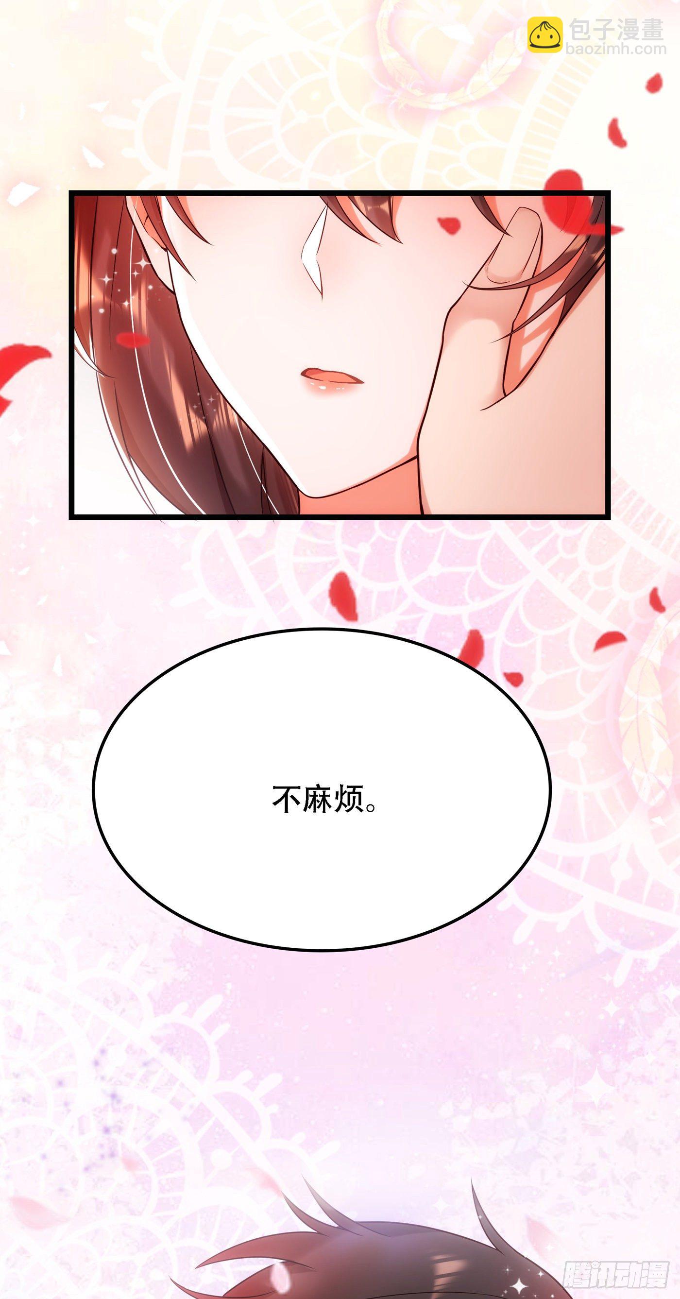 🍲重生空间：大小姐不好惹 第105话 你说的，我都信 第16页